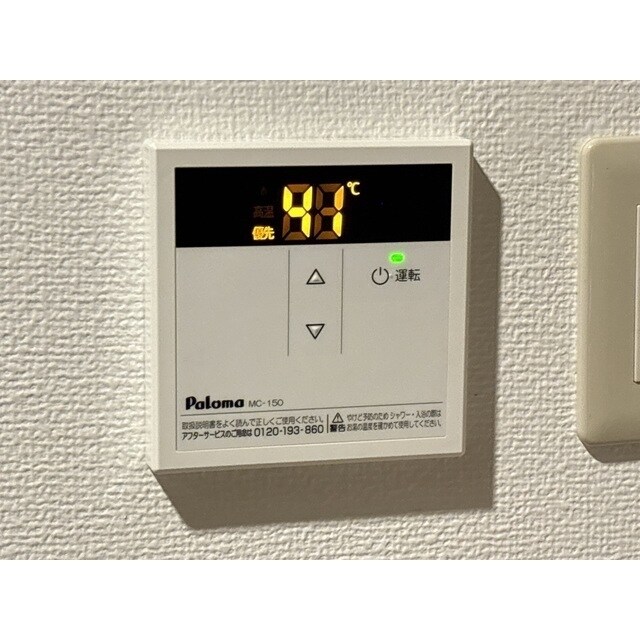 ベル・メゾンの物件内観写真