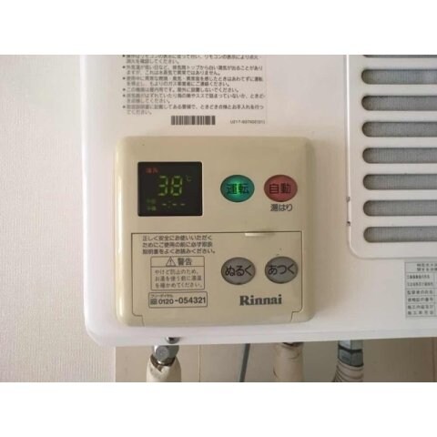 ジョイフル松戸の物件内観写真