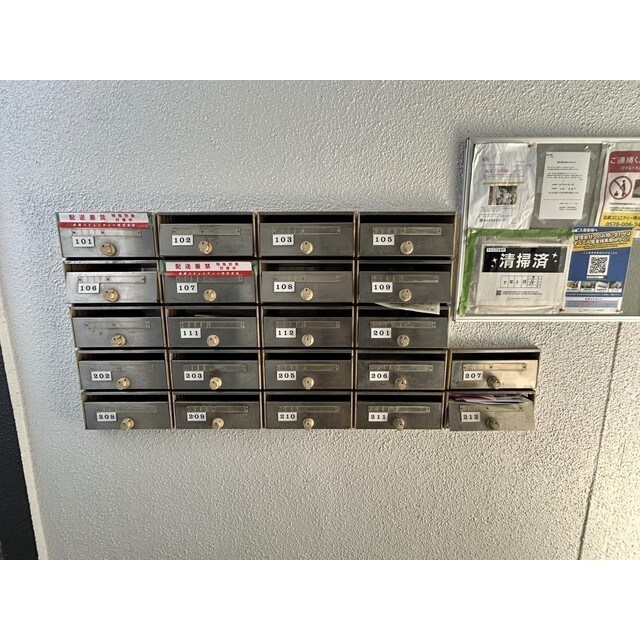 ジョイフル松戸の物件内観写真