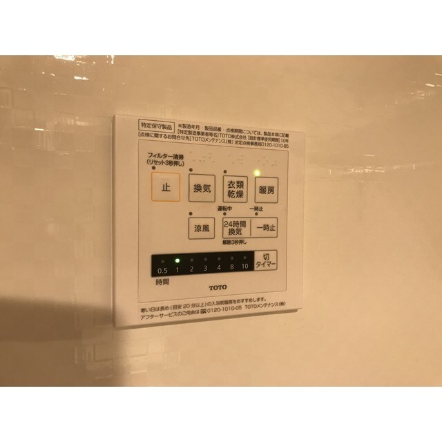 RiverSide西湘の物件内観写真