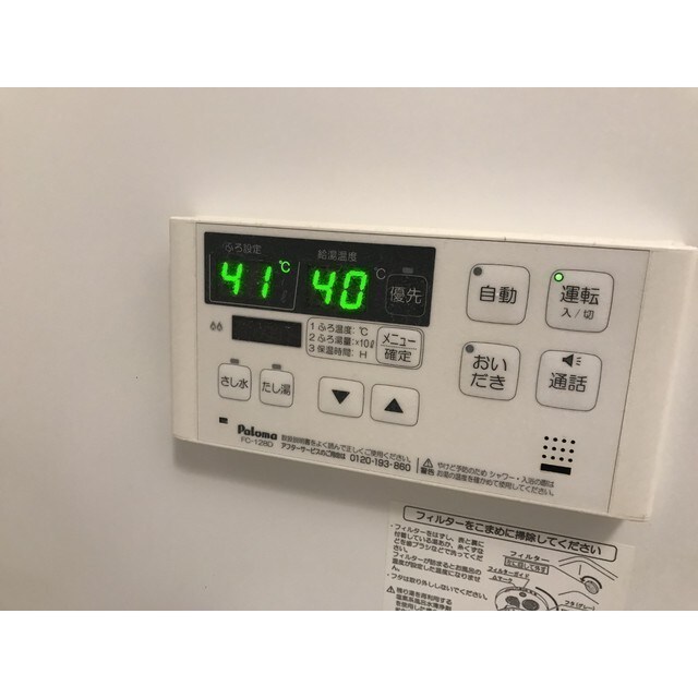 RiverSide西湘の物件内観写真