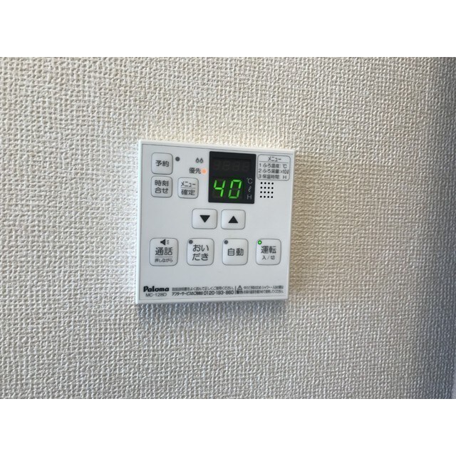 RiverSide西湘の物件内観写真