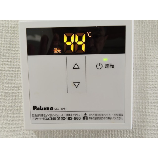 エスペランサの物件内観写真