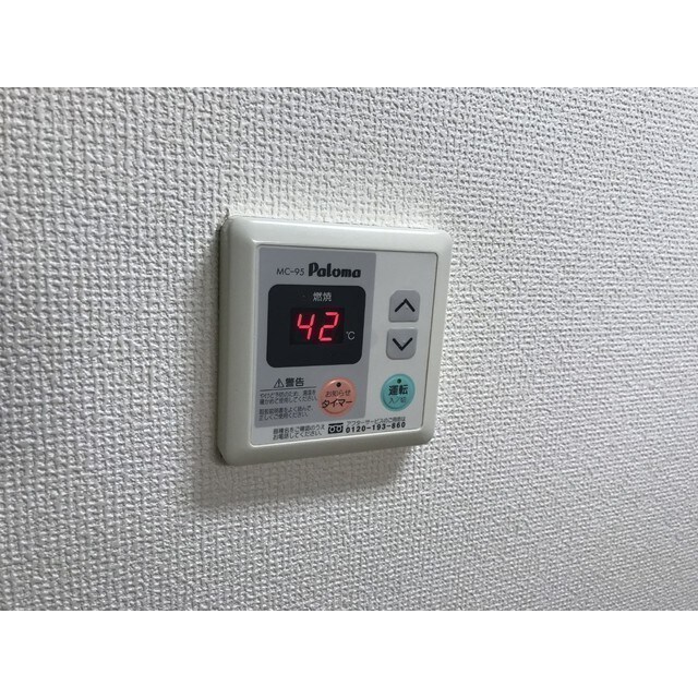 リュミエールⅡの物件内観写真