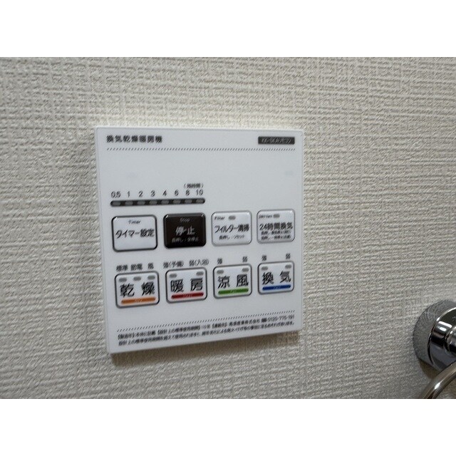 サンビレッジスプリングランドA棟の物件内観写真