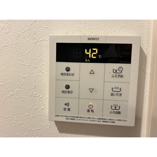 シャテーニュの物件内観写真