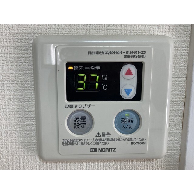 グリーンピアの物件内観写真