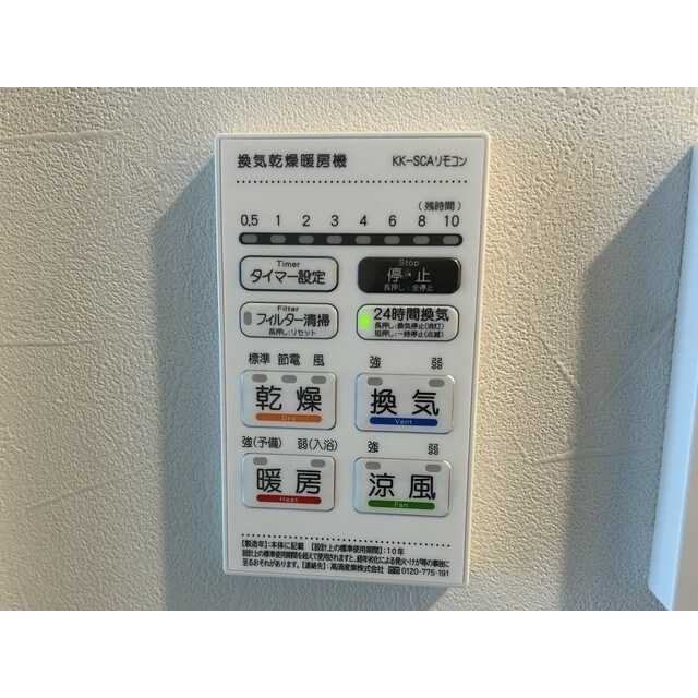 MQuarto福生の物件内観写真