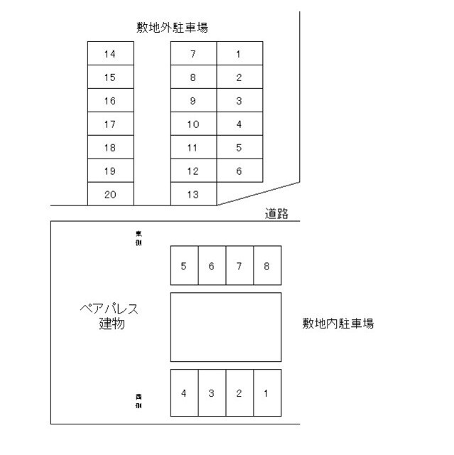 ペアパレスの物件外観写真