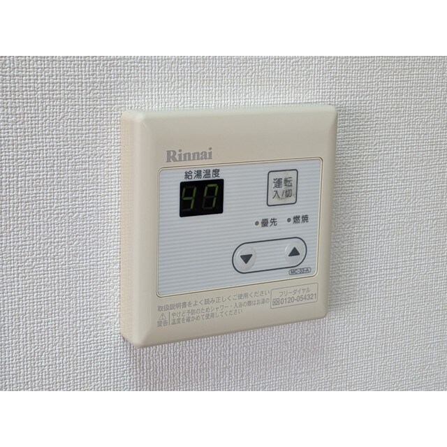 本町ヒルズの物件内観写真