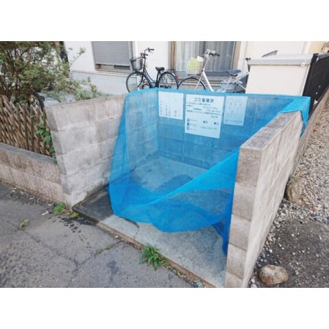 セントラル荒幡の物件内観写真