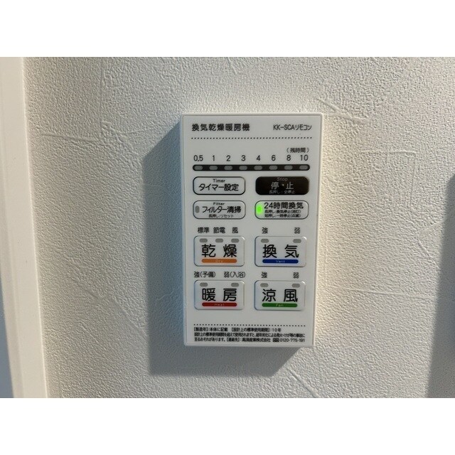 MQuarto福生の物件内観写真