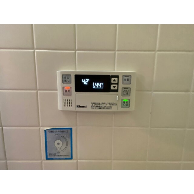 第５岩田ハイツの物件内観写真