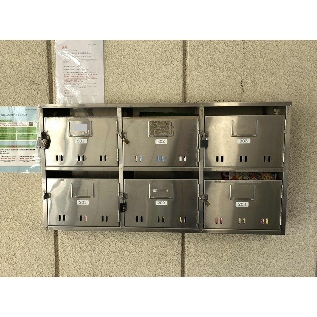 第５岩田ハイツの物件内観写真