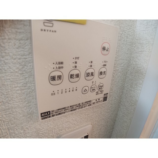 リブレス牛久の物件内観写真