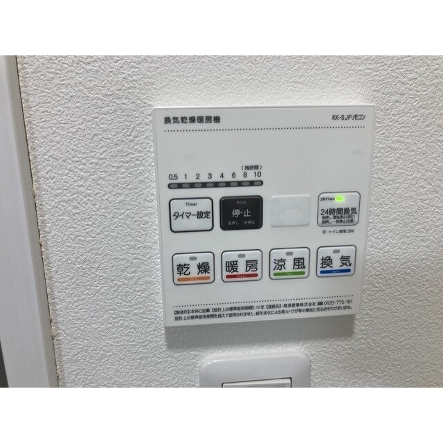 ITOハイツの物件内観写真