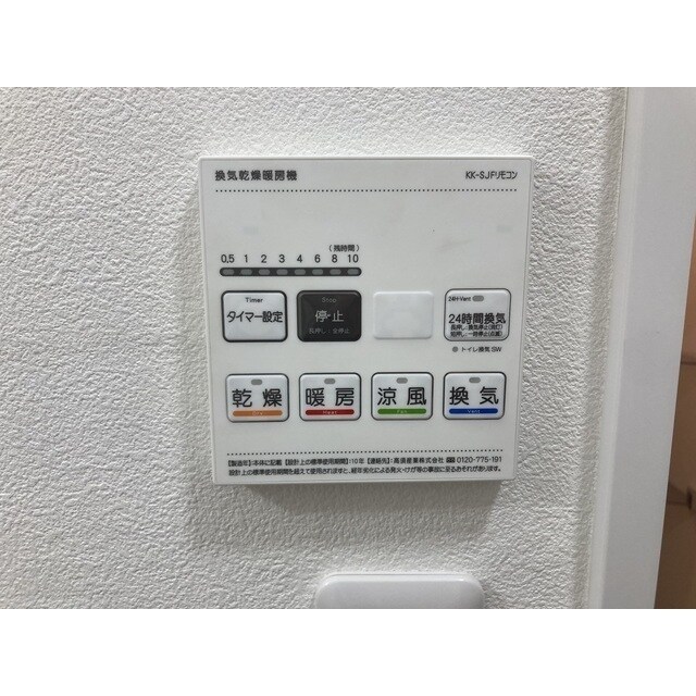 ITOハイツの物件内観写真