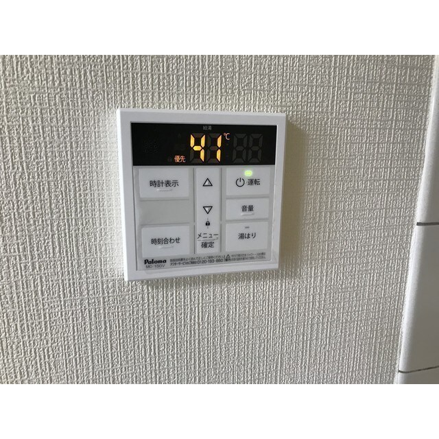 モンメール大磯の物件内観写真