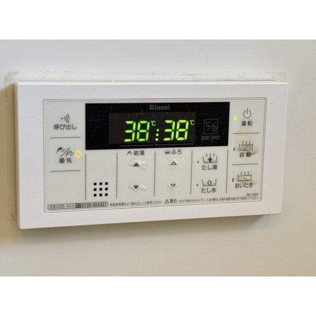 ハニーハウスAの物件内観写真