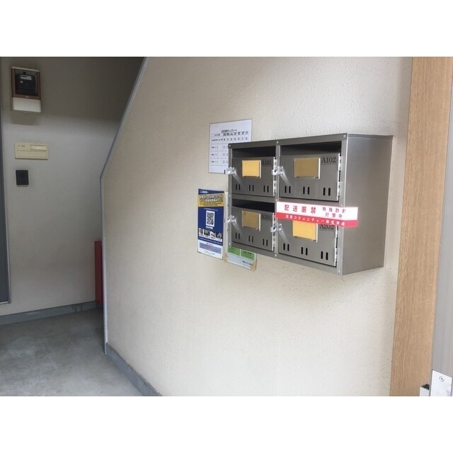 ハニーハウスAの物件内観写真