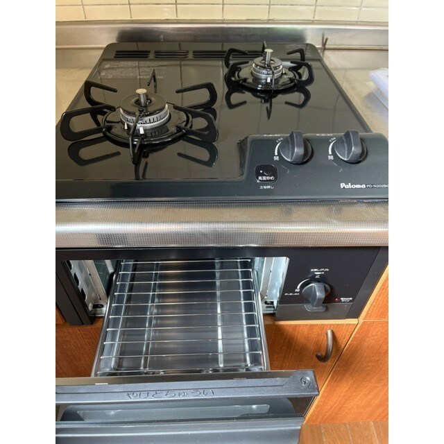 メゾン・ラフィーネⅡの物件内観写真