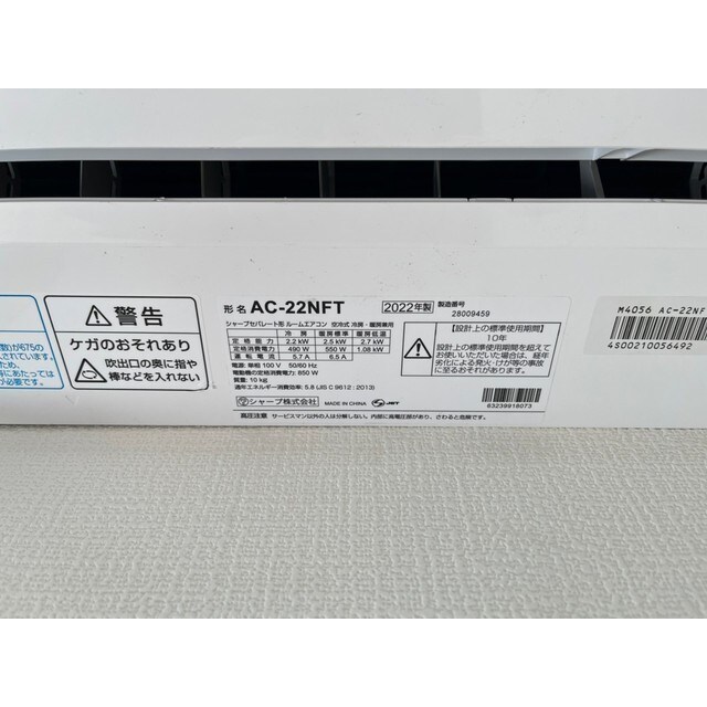 メゾン・ラフィーネⅡの物件内観写真