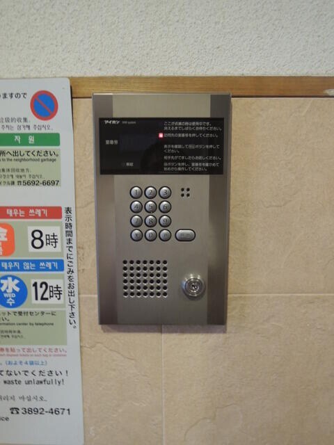 田端駅 徒歩9分 6階の物件内観写真