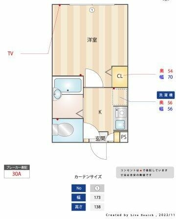 四ツ木駅 徒歩9分 3階の物件間取画像