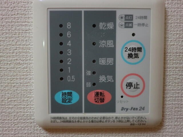 大塚駅 徒歩6分 5階の物件内観写真