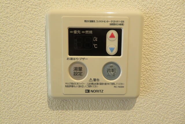 上板橋駅 徒歩8分 1階の物件内観写真