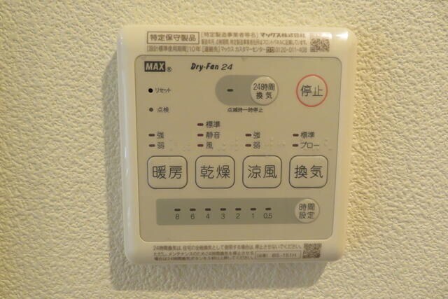 上板橋駅 徒歩8分 1階の物件内観写真