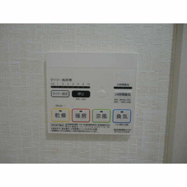 坂戸駅 徒歩6分 2階の物件内観写真