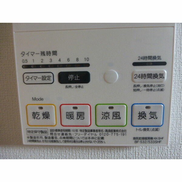 新狭山駅 徒歩7分 2階の物件内観写真