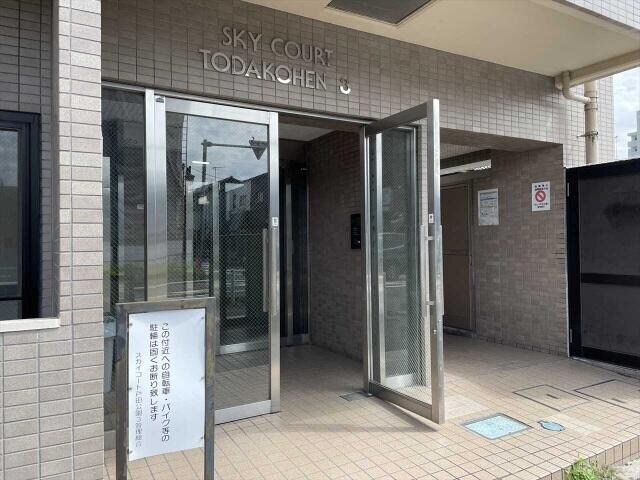 戸田公園駅 徒歩10分 4階の物件外観写真