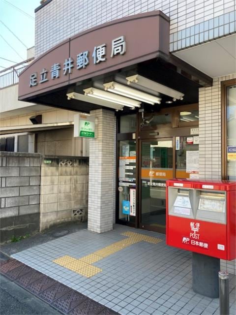 青井駅 徒歩14分 2階の物件外観写真