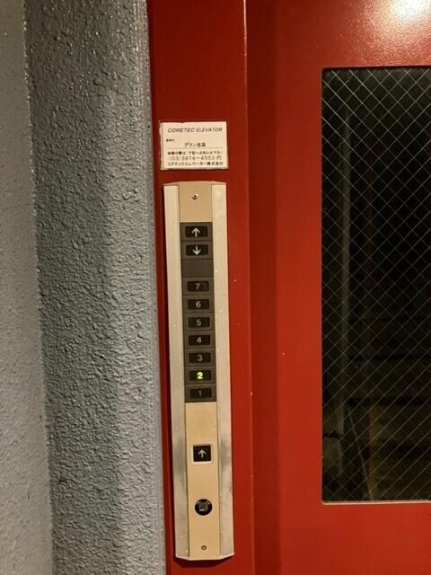 池袋駅 徒歩10分 4階の物件内観写真