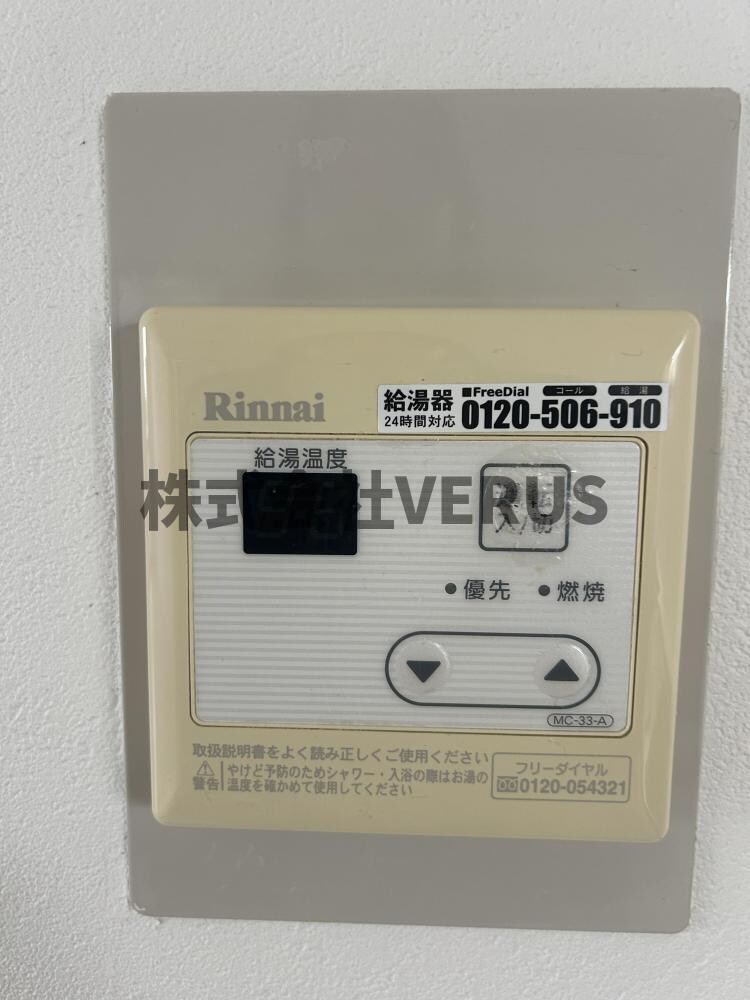 北池袋駅 徒歩6分 1階の物件内観写真