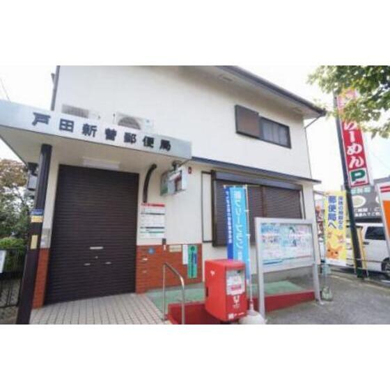 戸田駅 徒歩4分 2階の物件内観写真