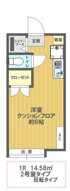 物件間取画像