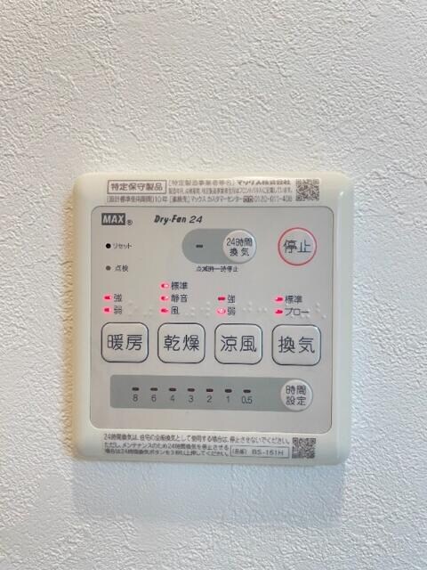 京成立石駅 徒歩10分 2階の物件内観写真