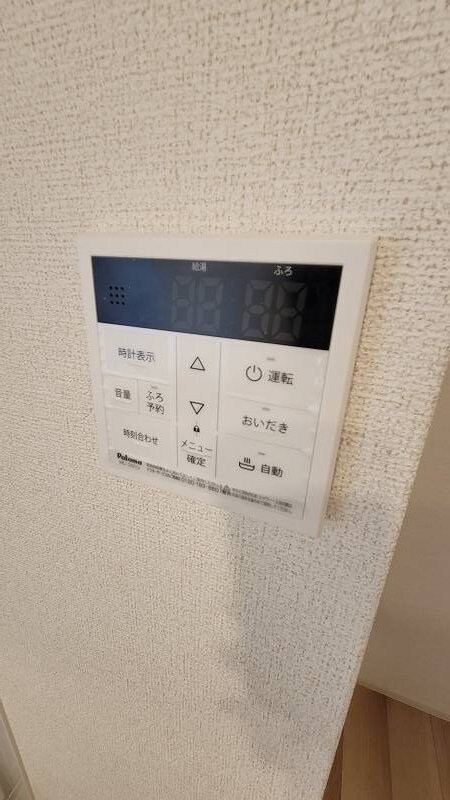 ヒルズ吉井の物件内観写真