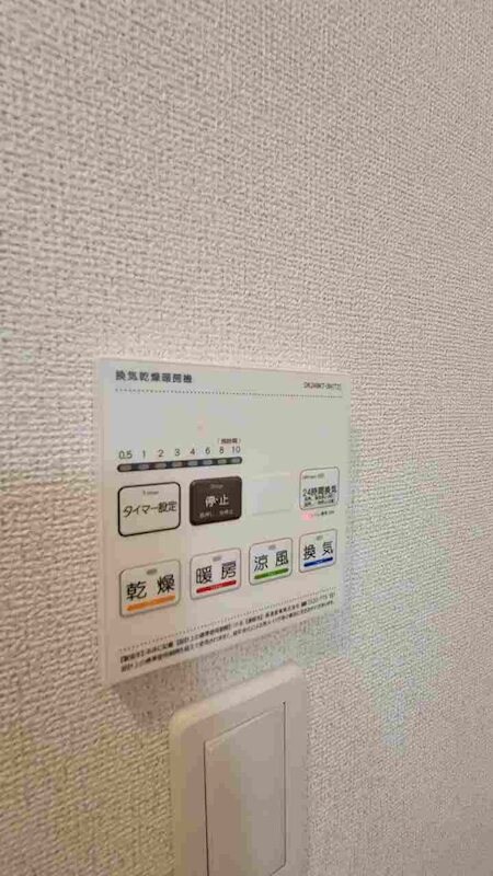 エスポワール　IIIの物件内観写真