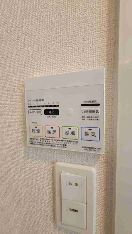 ソラーレ吉井　IIの物件内観写真