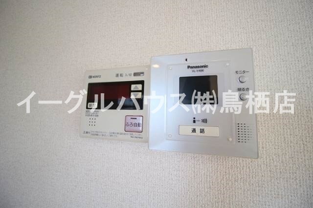 ヴェルドミール・大山の物件内観写真