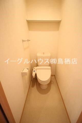 ヴェルドミール・大山の物件内観写真