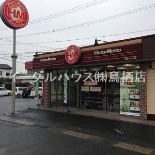 ヴェルドミール・大山の物件内観写真