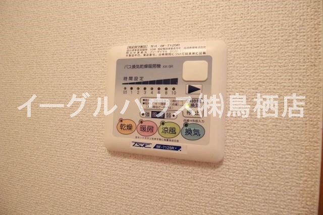 アムールサガンの物件内観写真