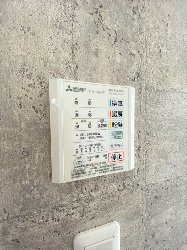 Nine　basesの物件内観写真