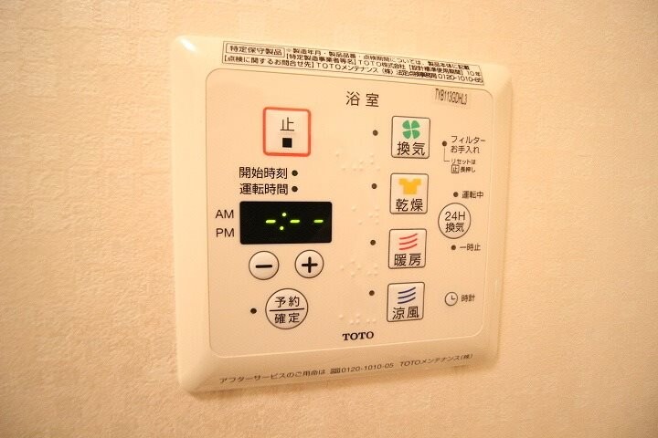 ブリエヴェール都の物件内観写真