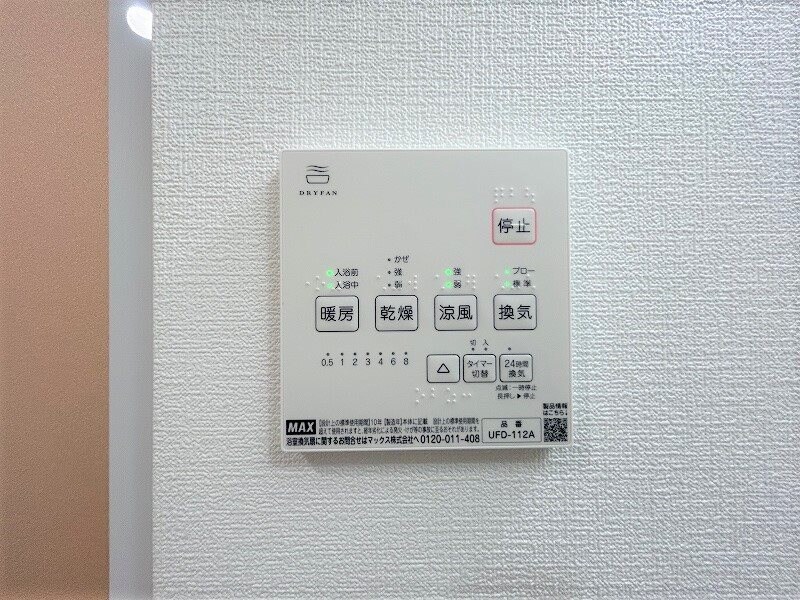 RENATUS PRIMOの物件内観写真